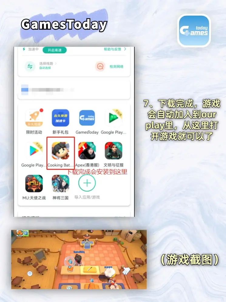 bet36365注册截图3